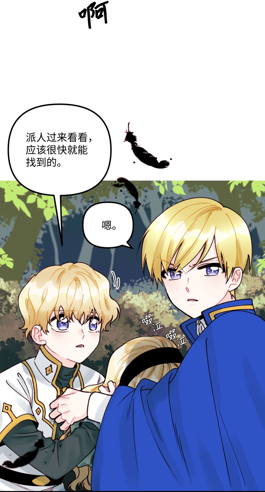 002 我讨厌金发47