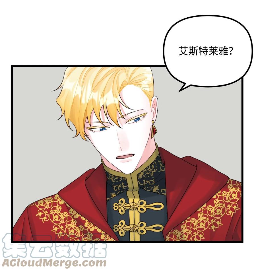 49 爸爸不会抛弃你60