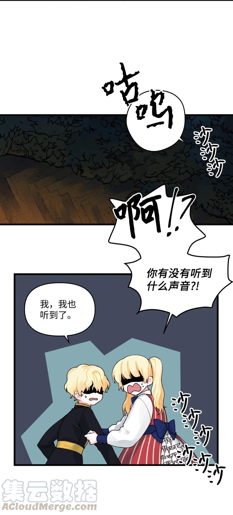 011 什么颜色54