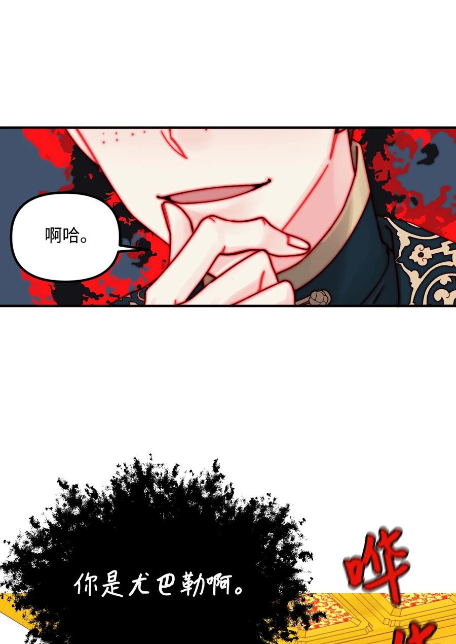 018 坏人4