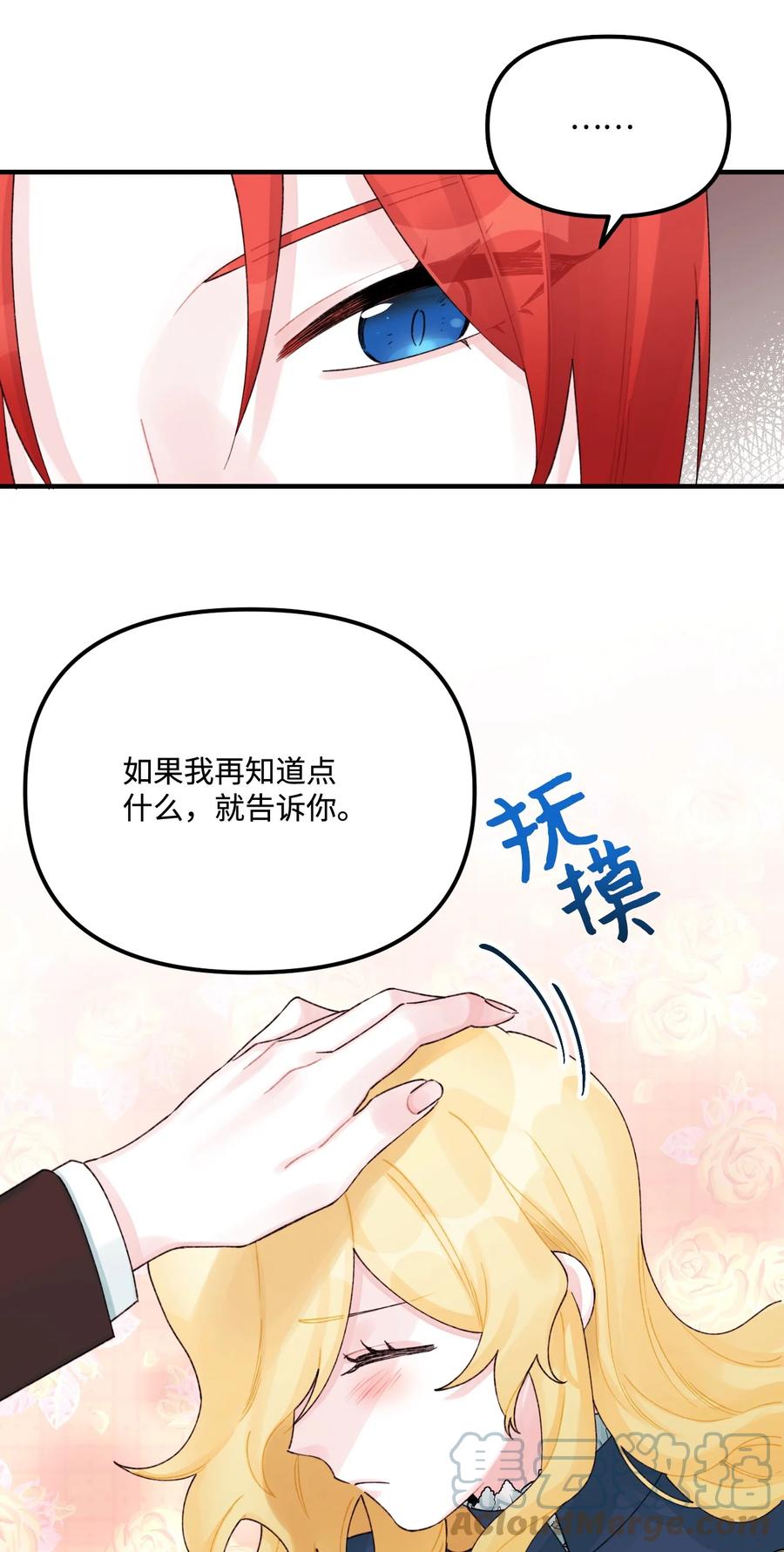 30 阿爸变叔叔？30