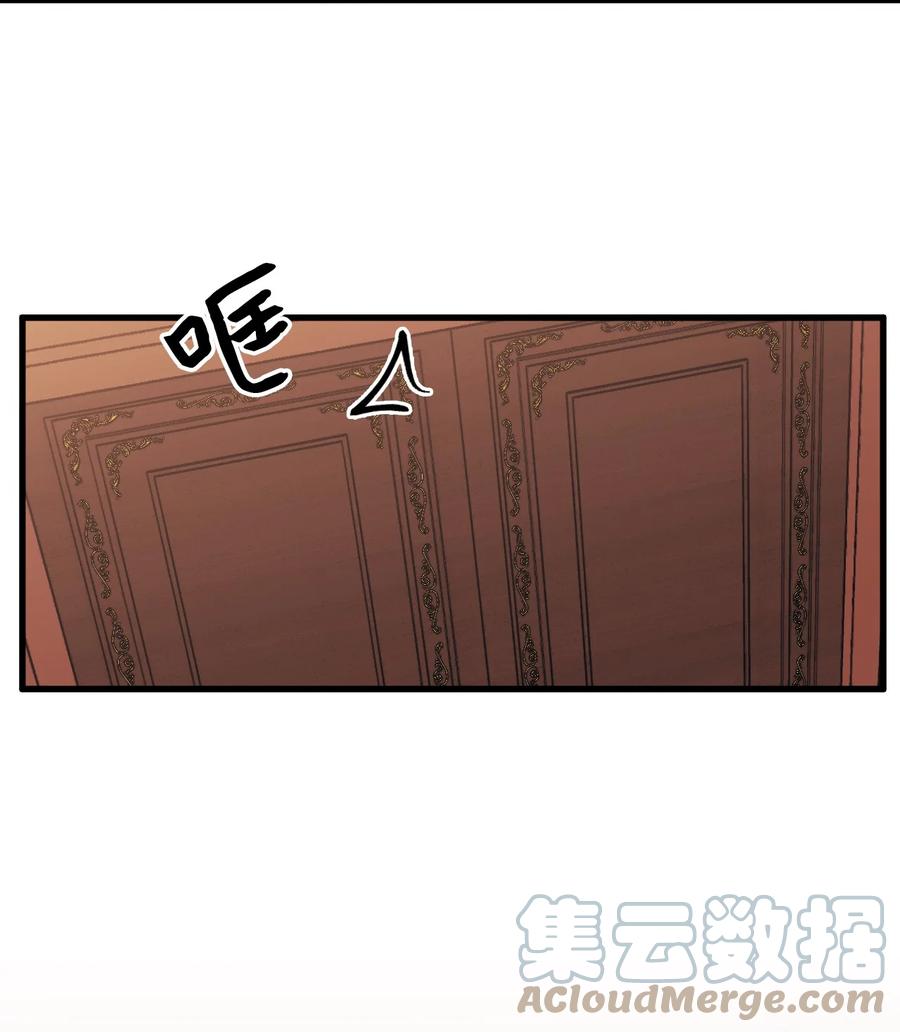 38 她是怪物6