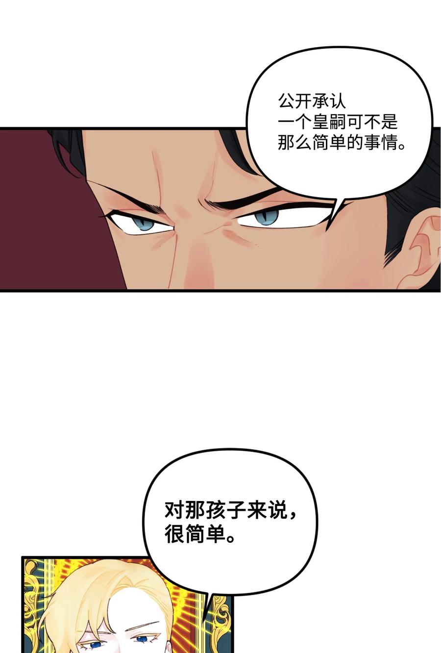 014 古怪的疫病2