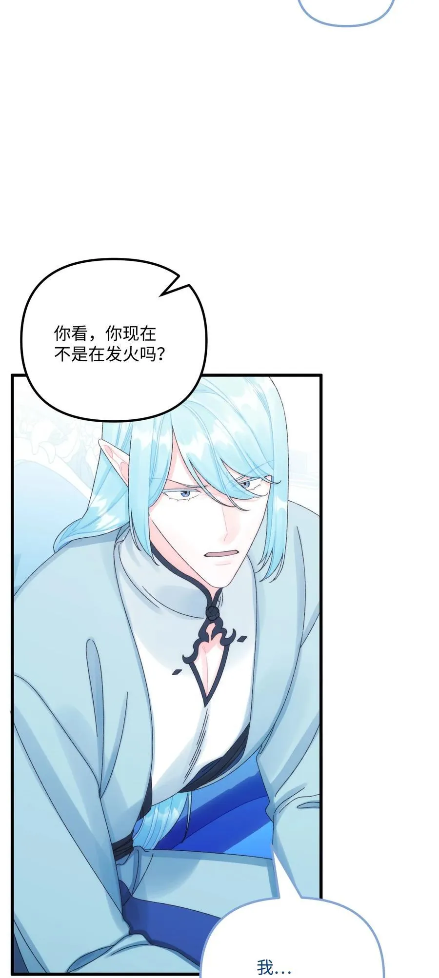93 无法左右的情感43