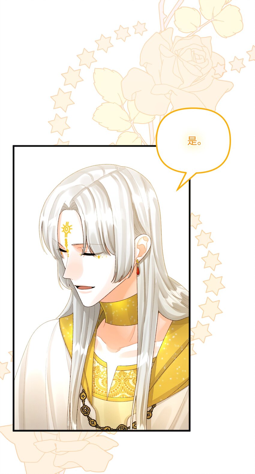 76 这孩子会死55