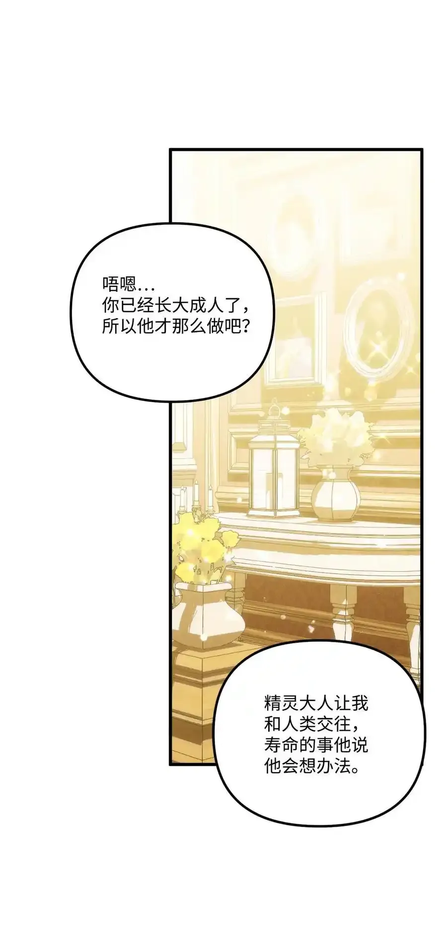 92 这是爱情吗40