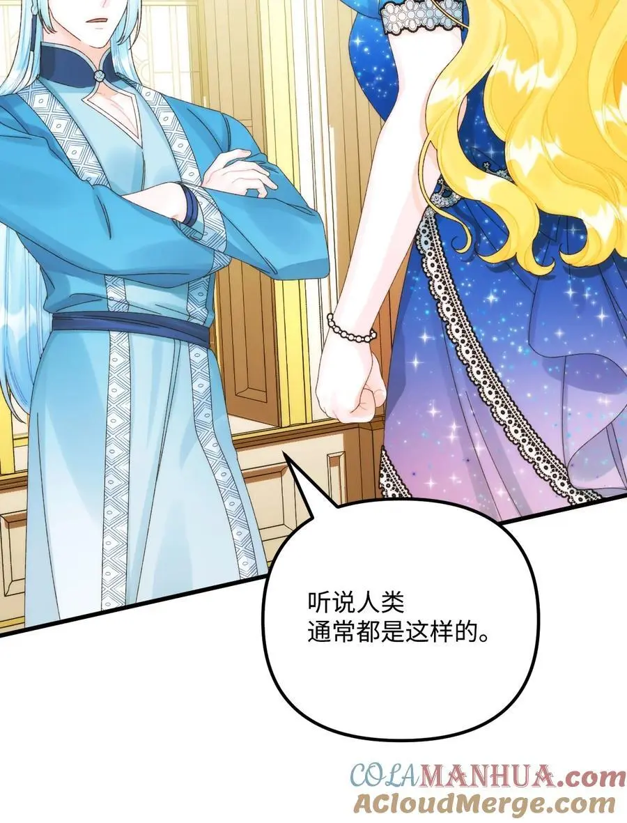 86 长大的烦恼63
