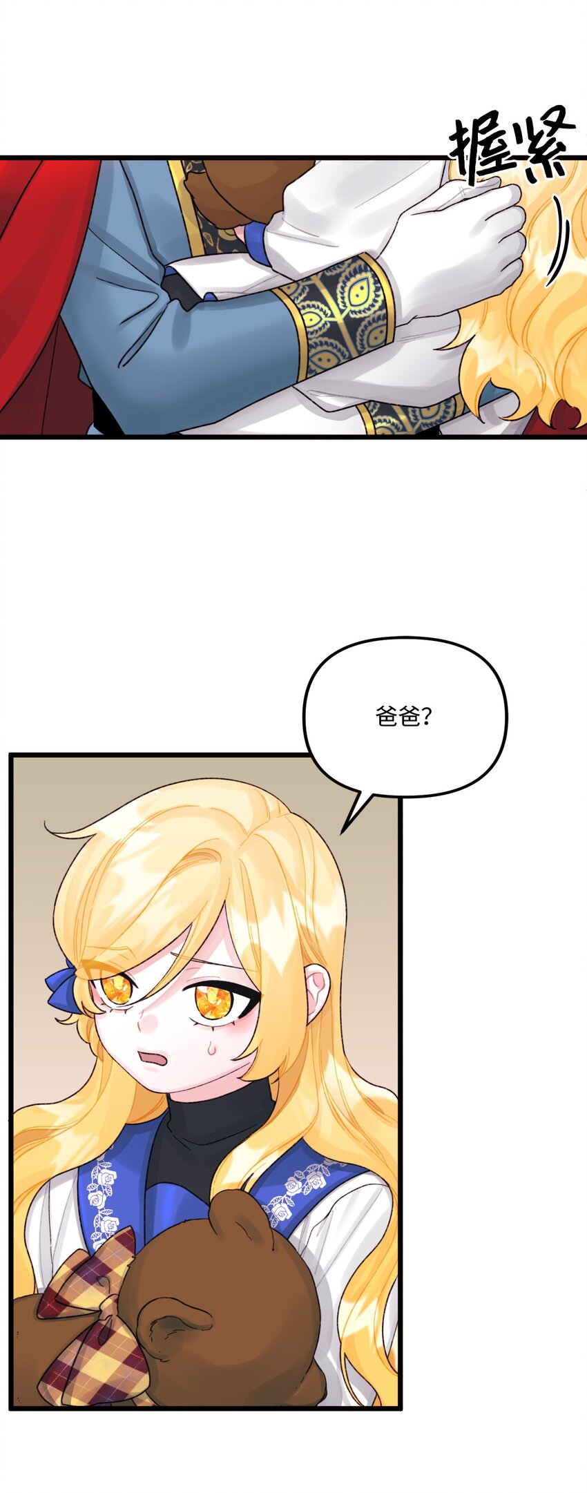 56 你会忘了我吗51