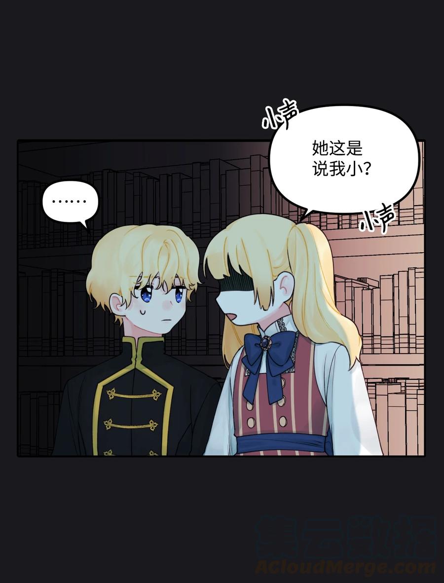 013 我可以靠近吗9