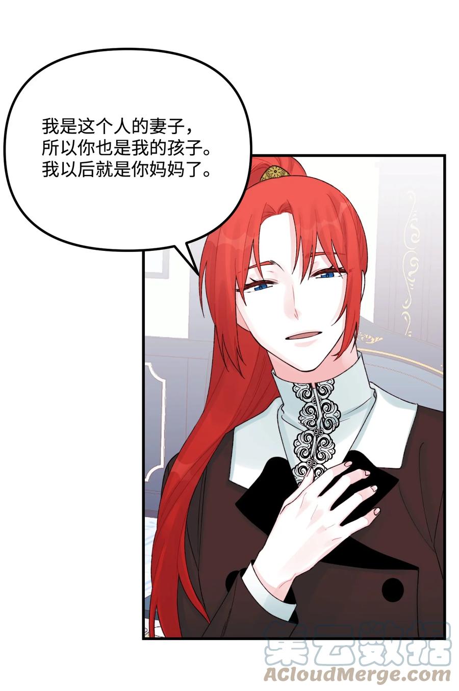 30 阿爸变叔叔？9