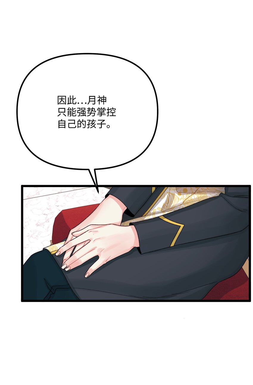 54 无家可归的神44