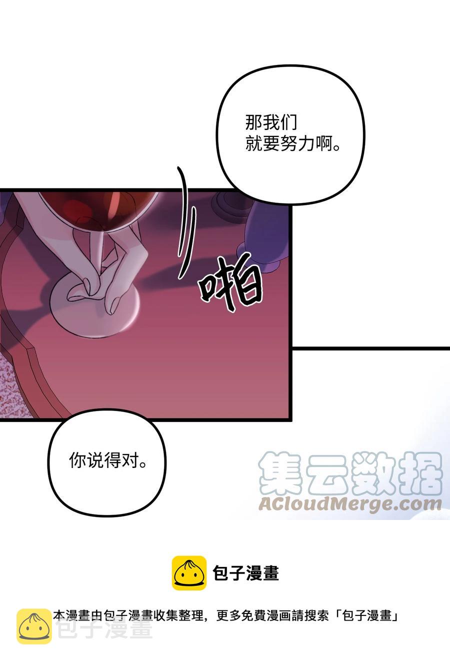 51 苦恼的爸爸48