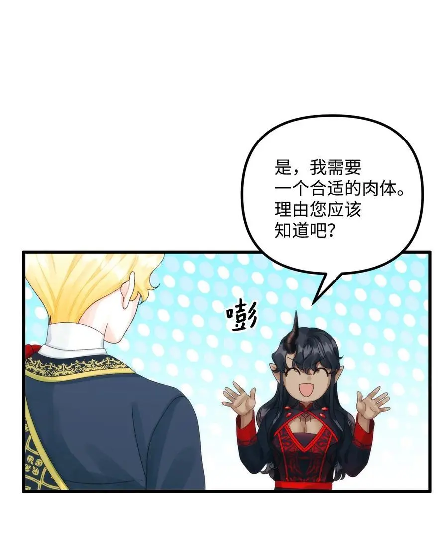 81 被宠爱的小皇女53