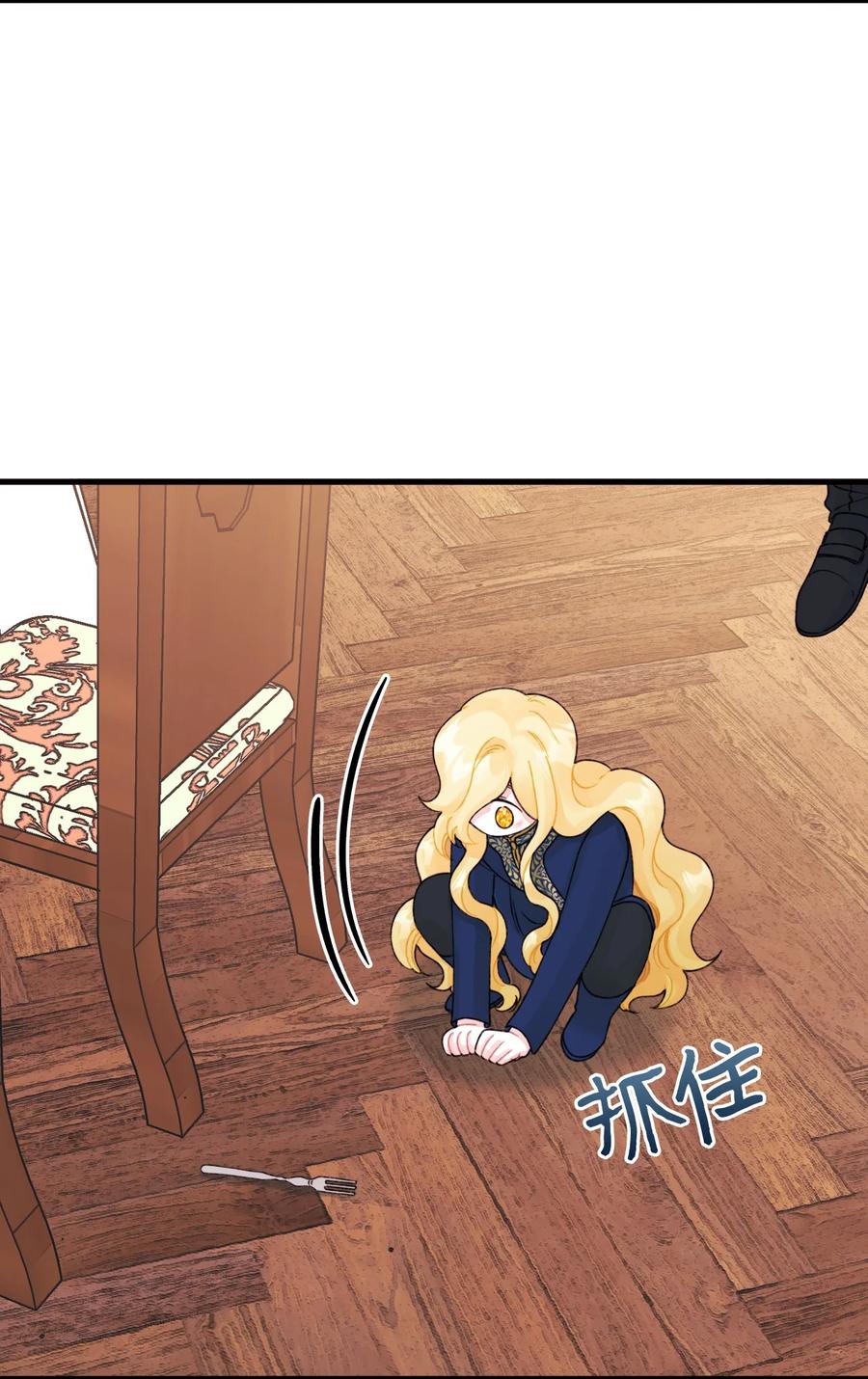 39 心机男孩20