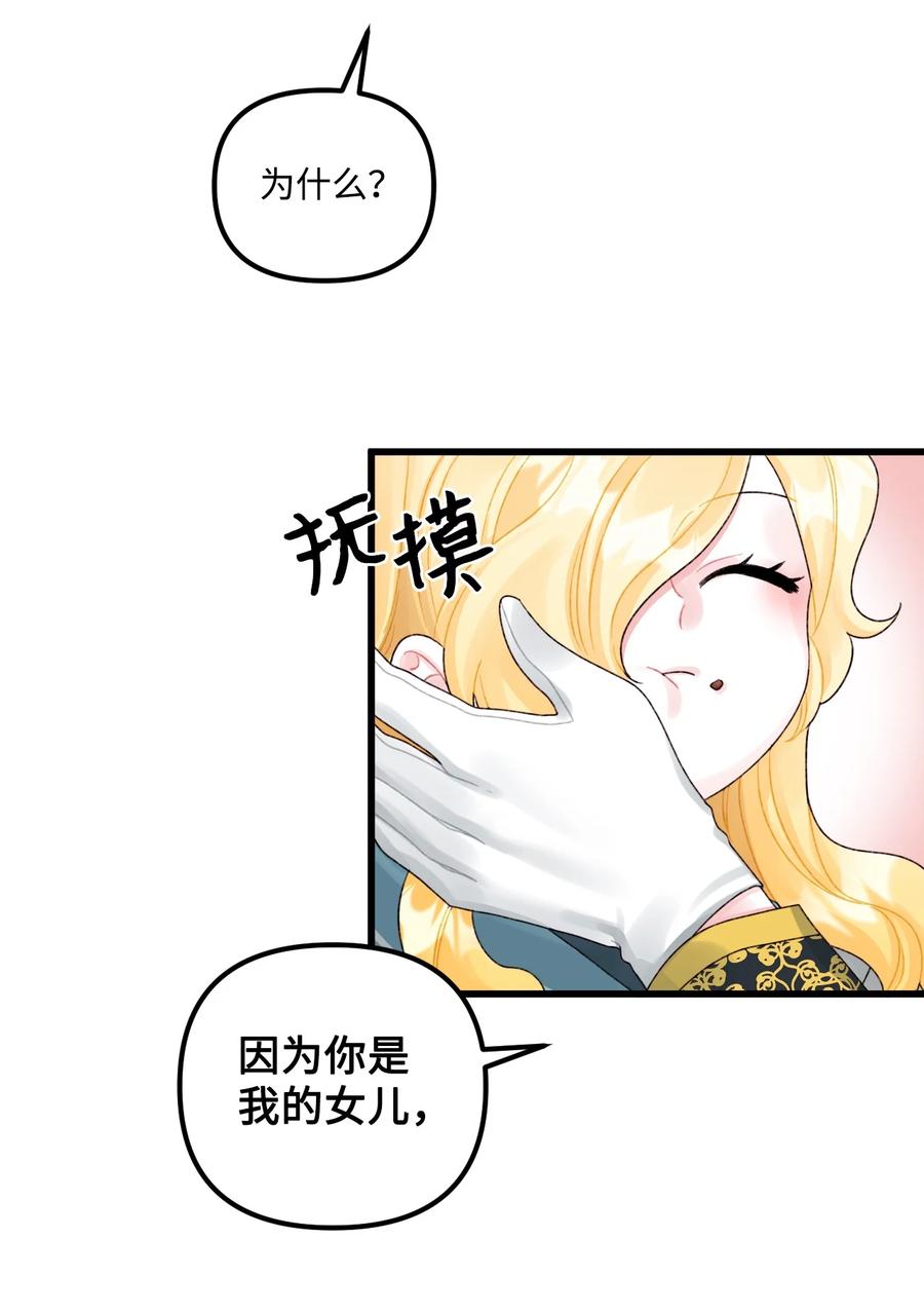49 爸爸不会抛弃你35