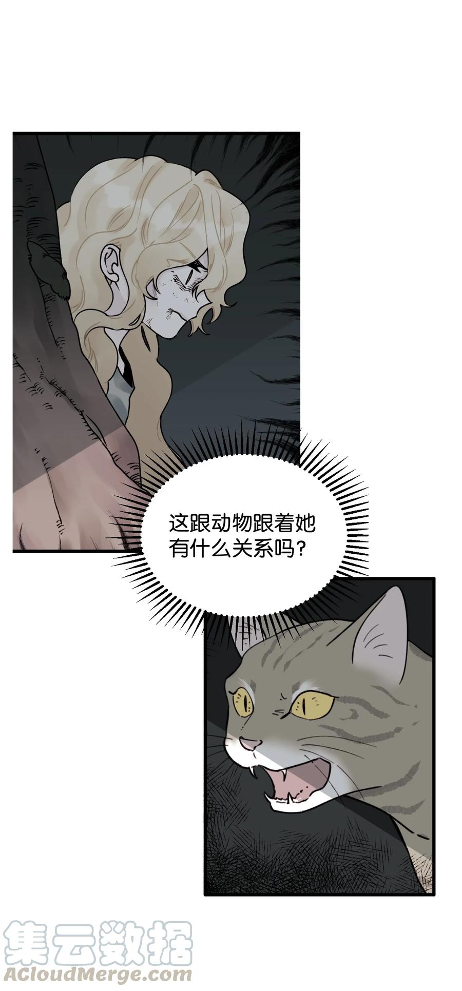 010 冬天的约定18