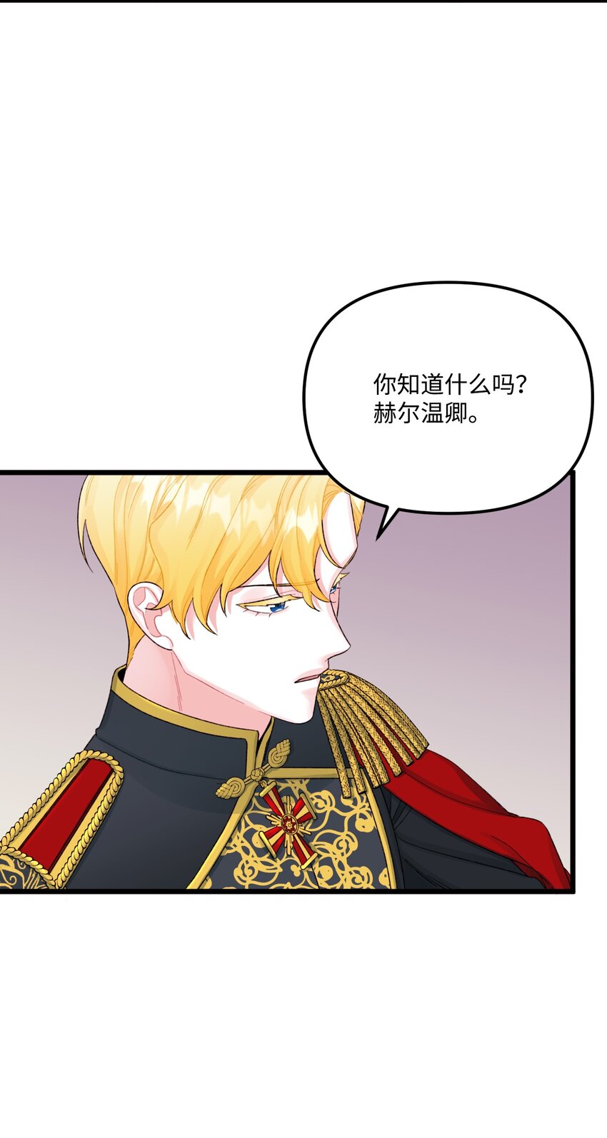 54 无家可归的神9