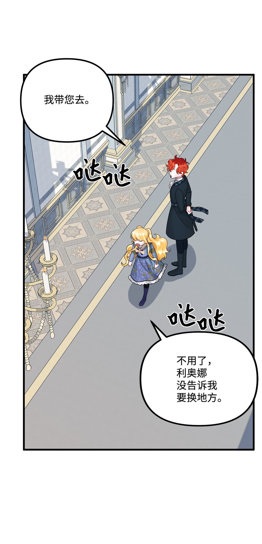 68 我有喜欢的人类49