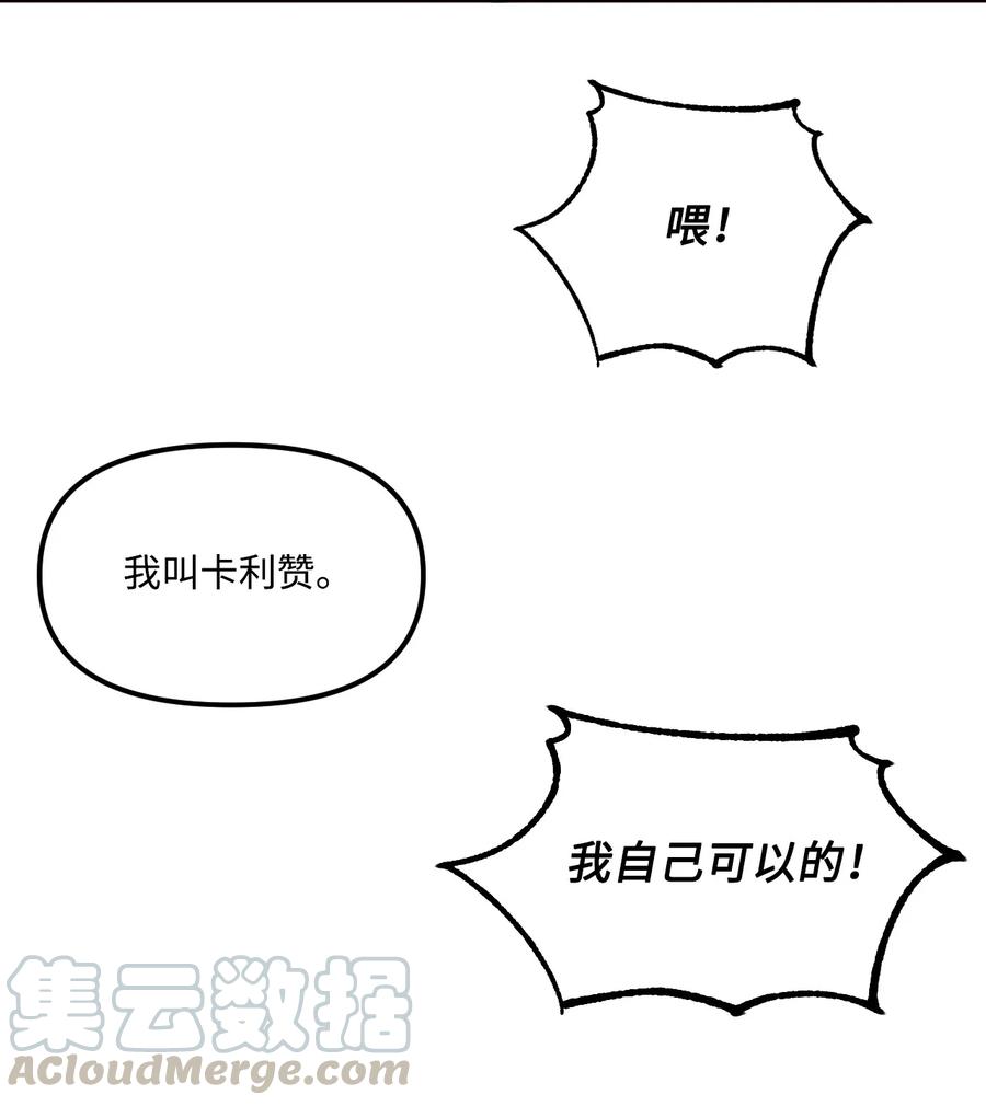 021 哄娃15
