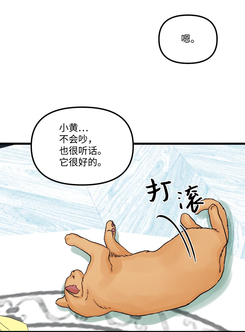 64 少女们的茶话会60