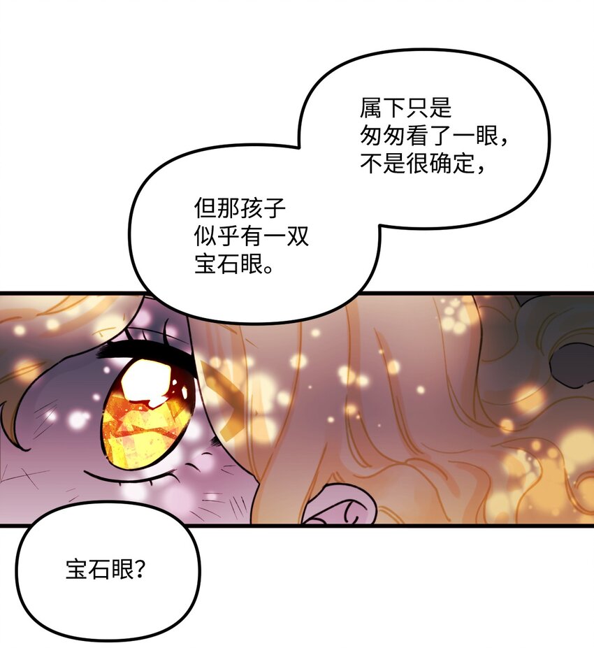 004 记忆中的男人13