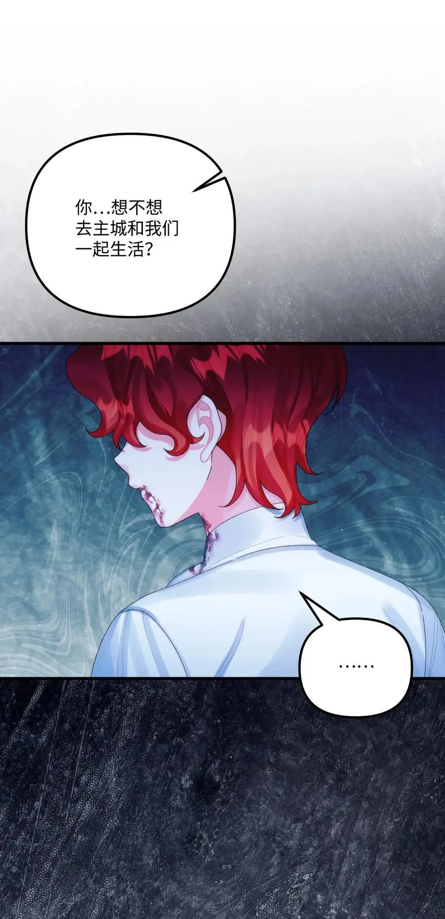 83 真的是我的儿子13
