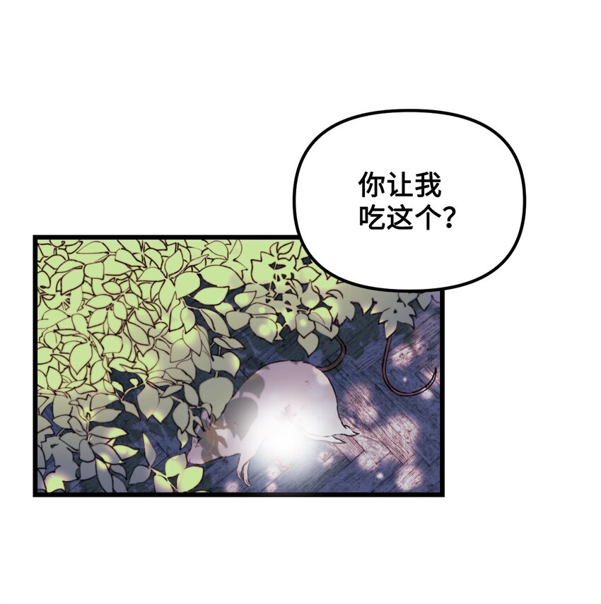 001 被遗忘的孩子23