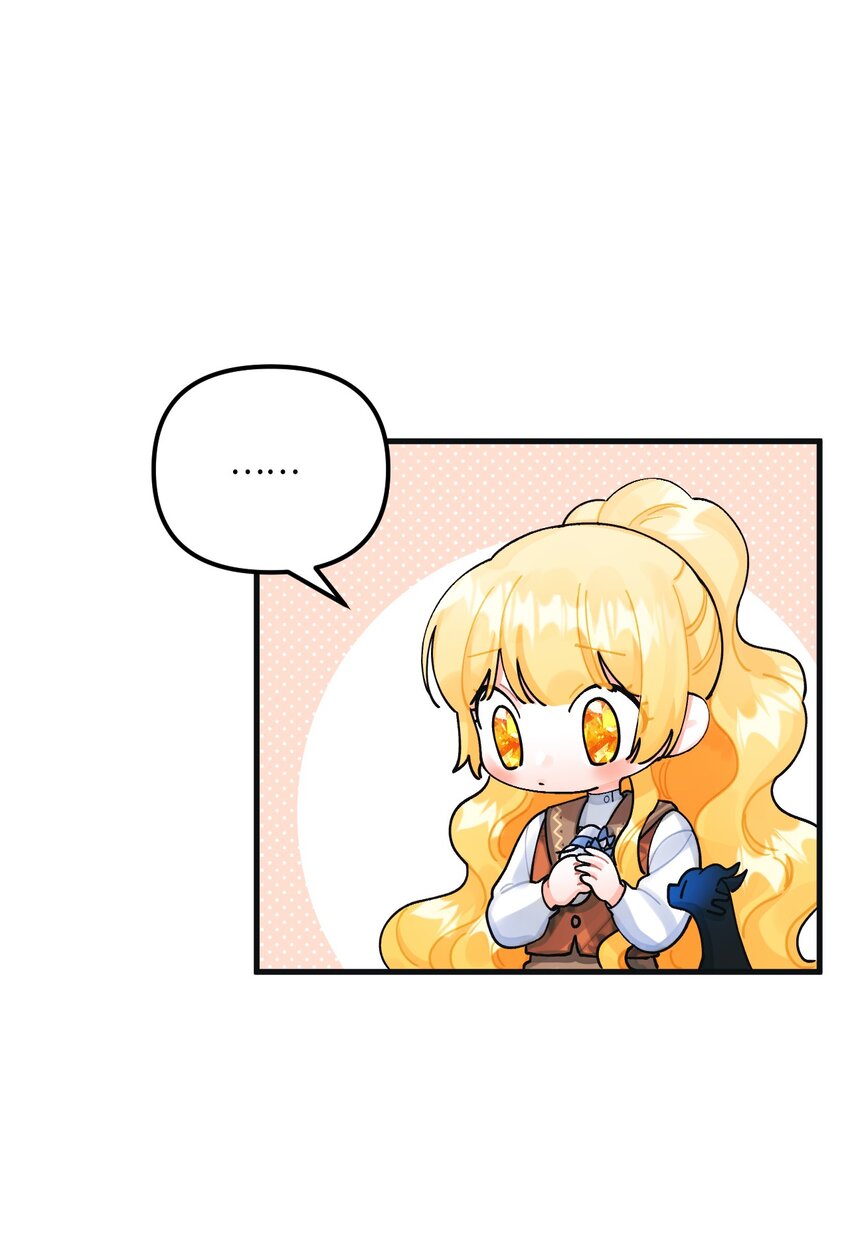 74 背叛30