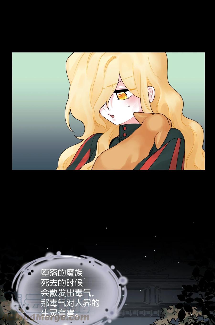 015 魔石21