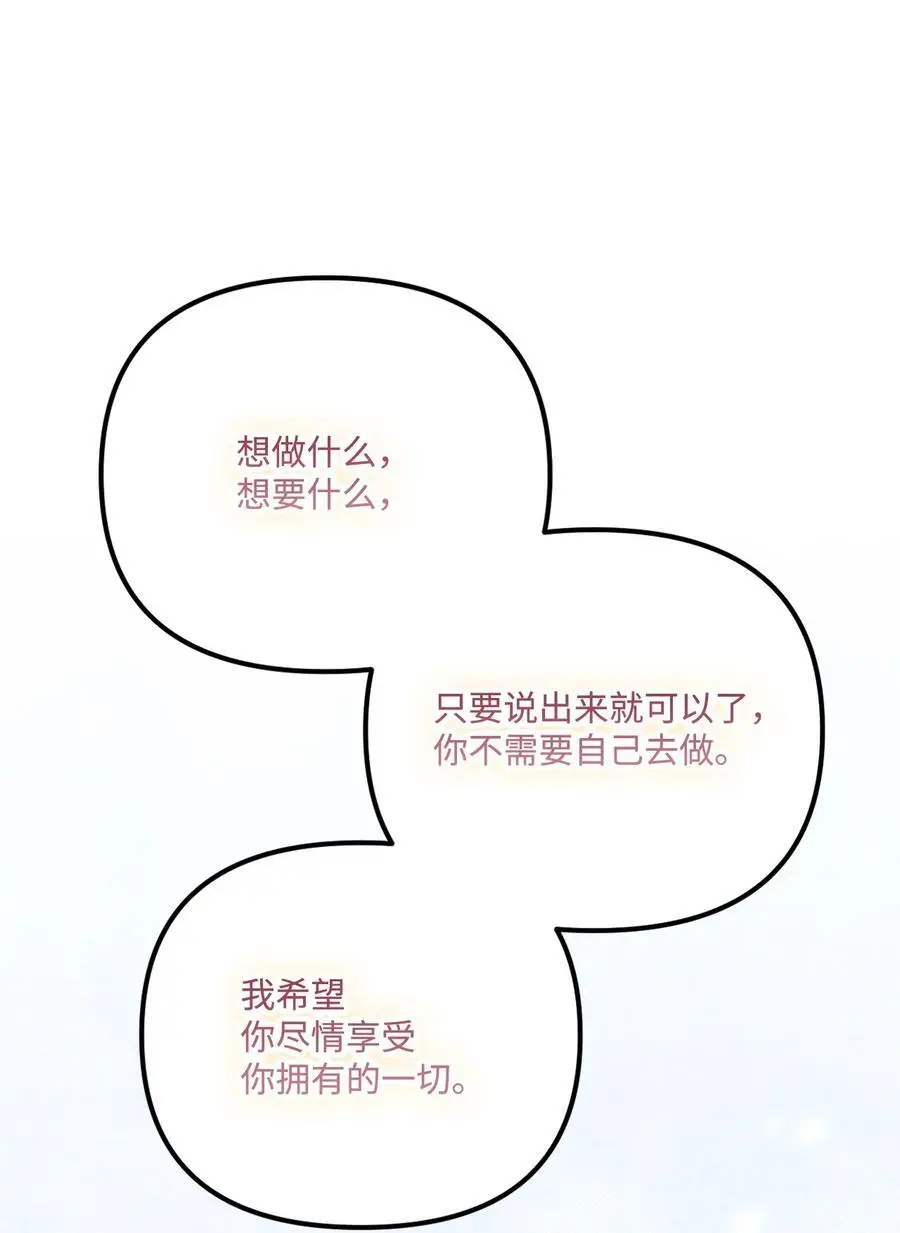 80 我不知道你们担心我29