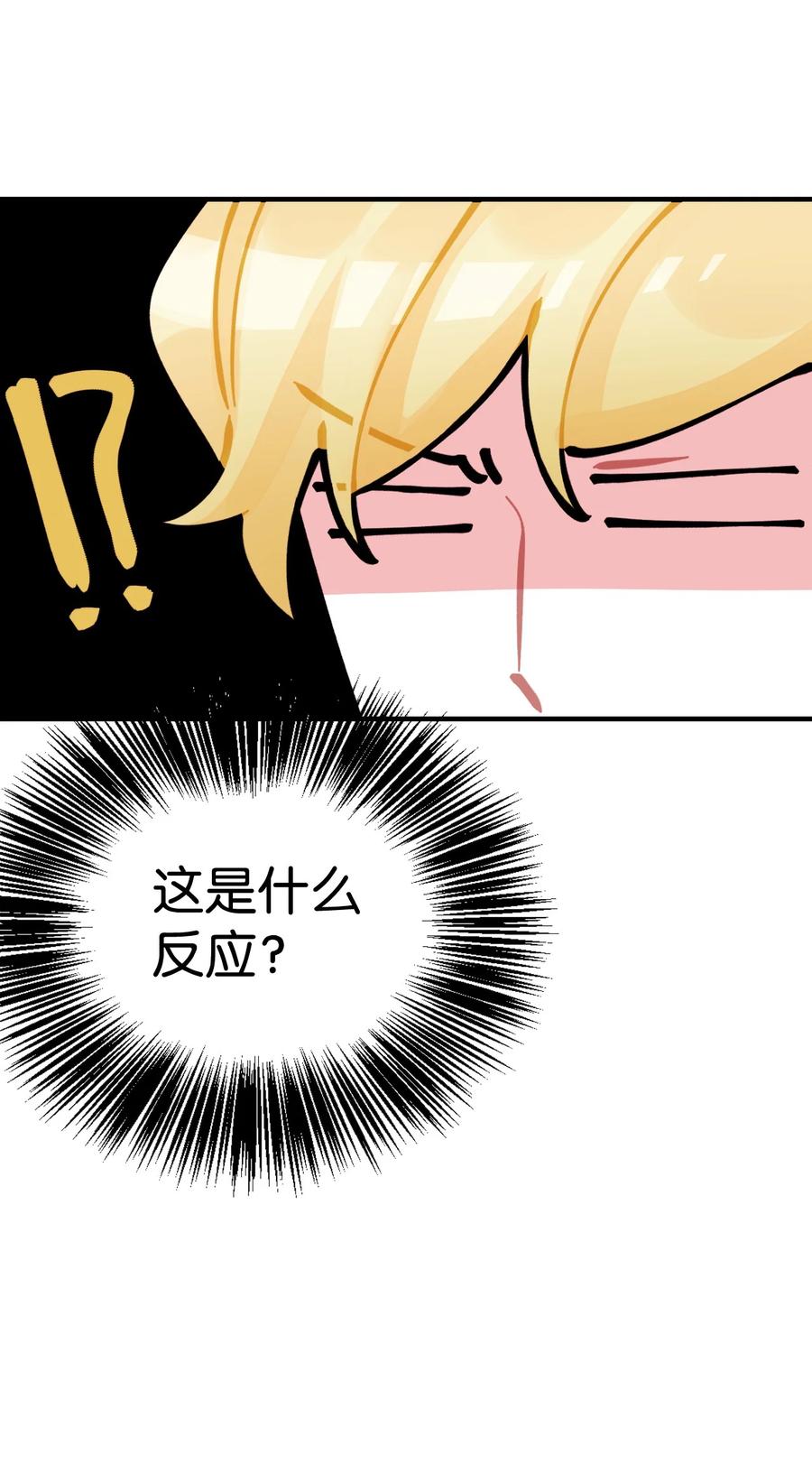 29 翻墙的皇后58