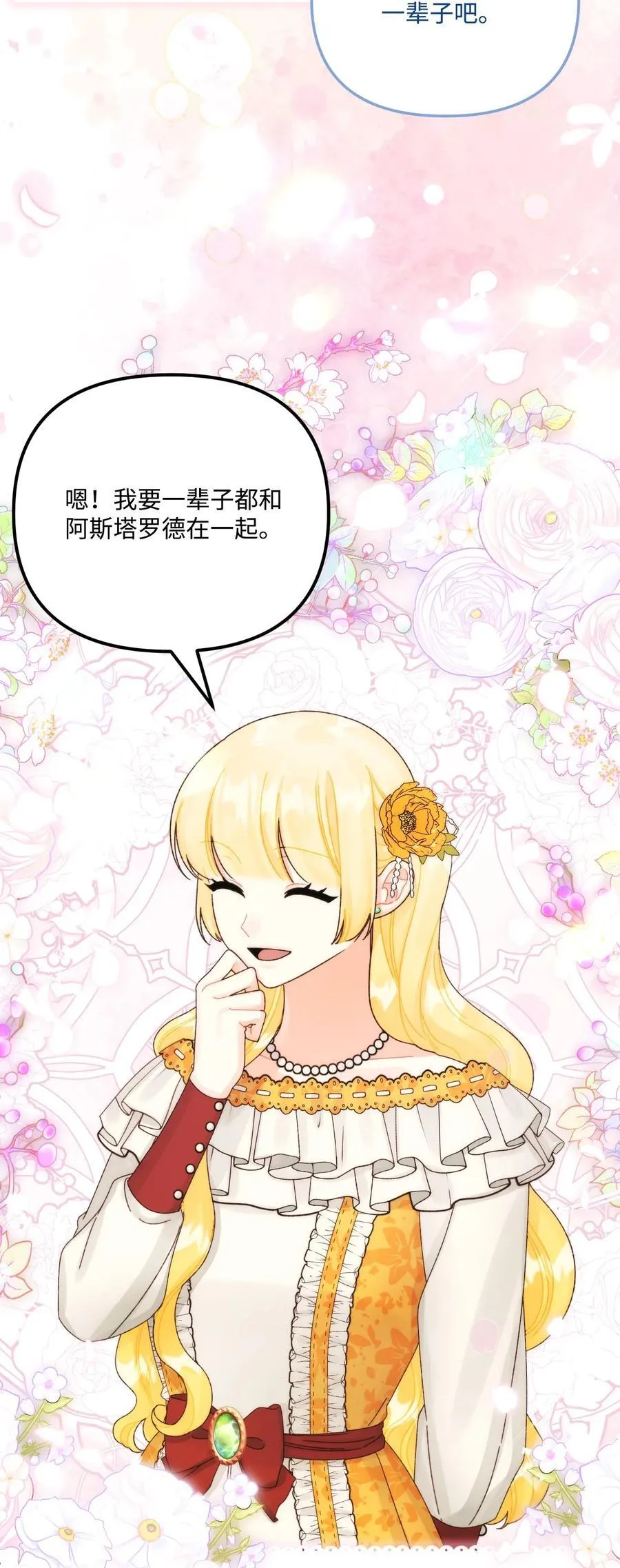 95 一辈子在一起62