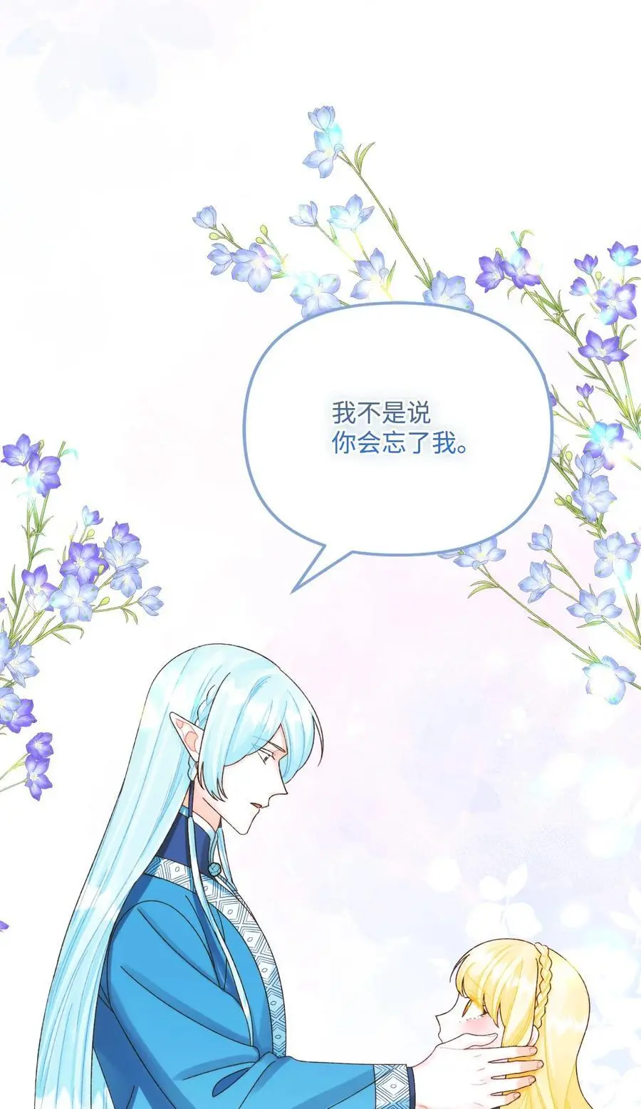 87 不能贪心4