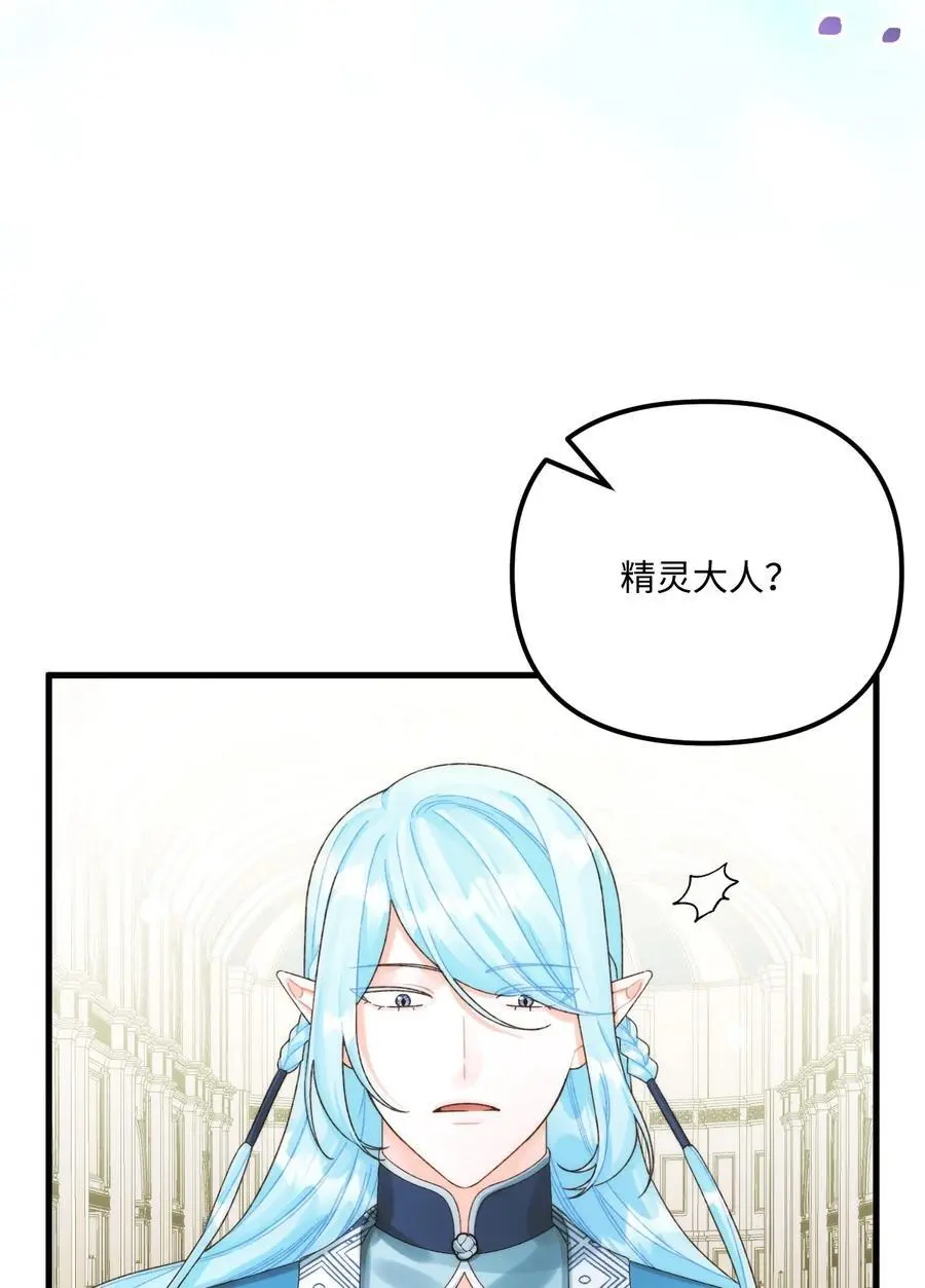85 九年后53