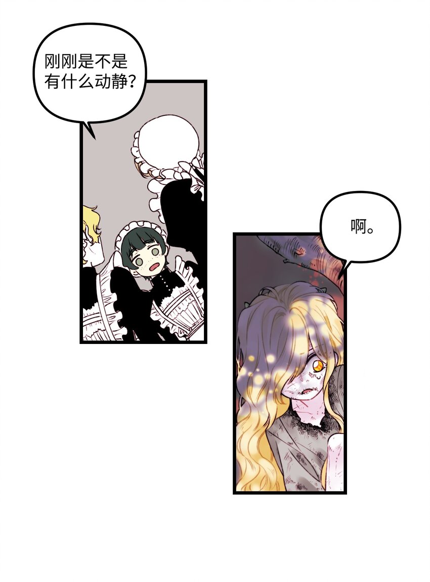 001 被遗忘的孩子14
