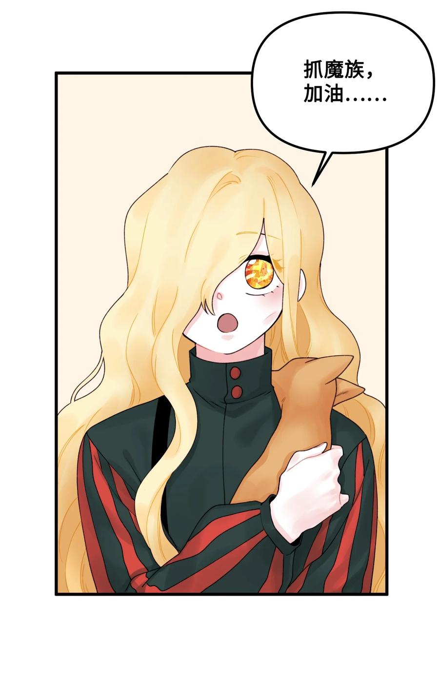 015 魔石44
