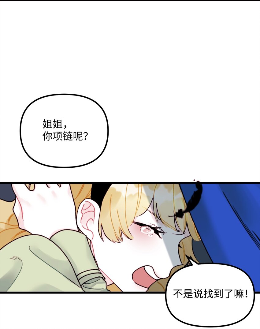 002 我讨厌金发48