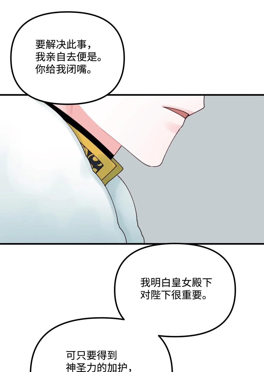 023 神的庇护10