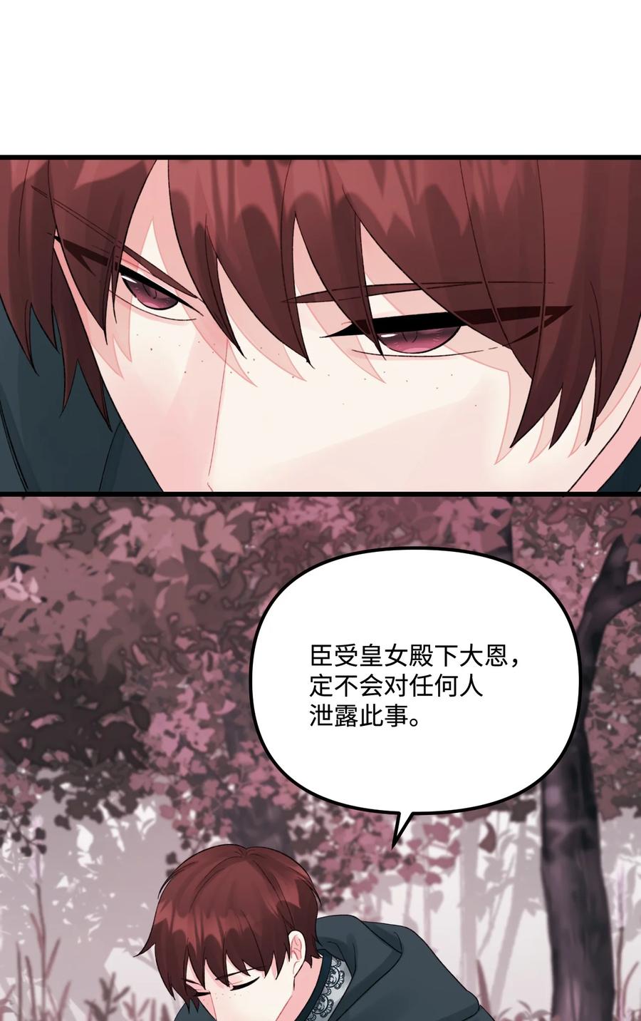 47 欲望61