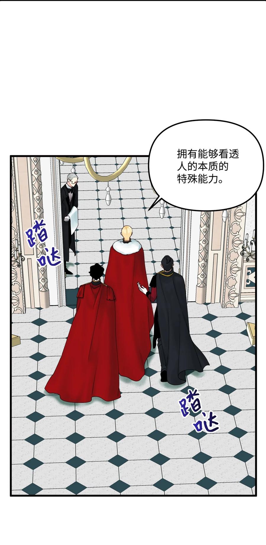 015 魔石47
