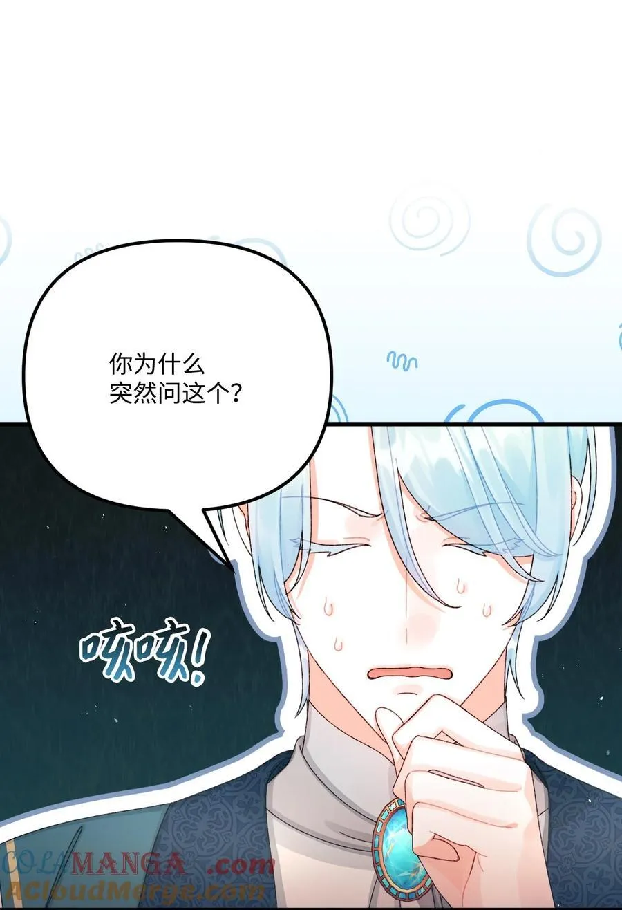 100 永远在你身边75