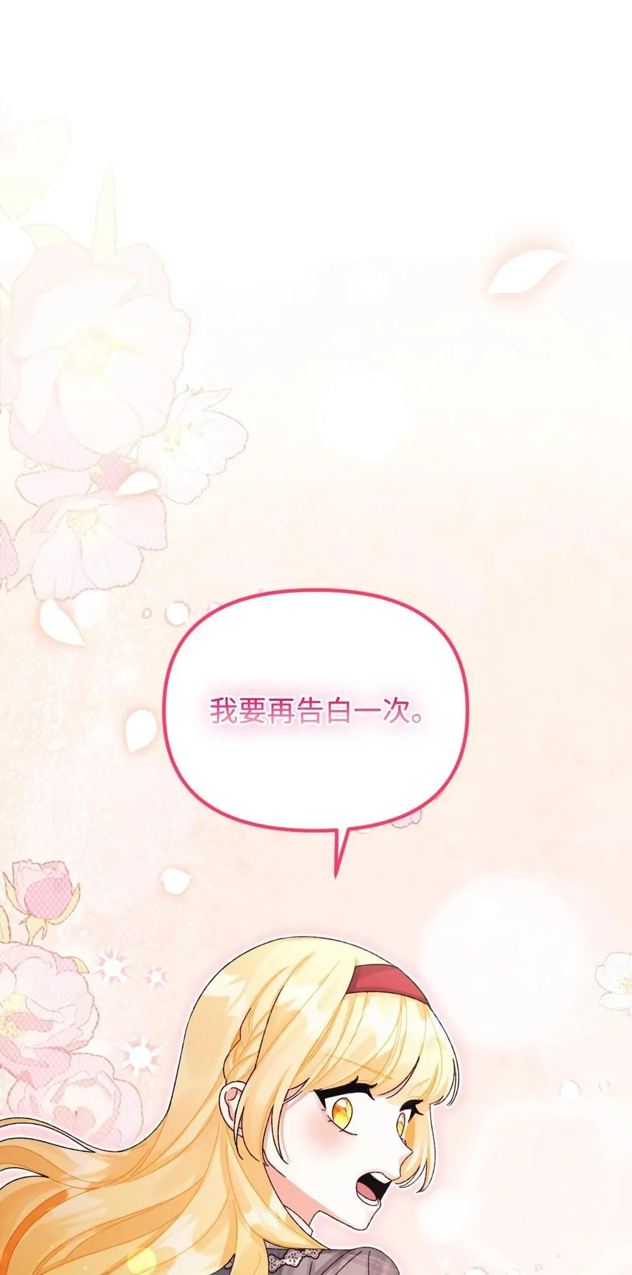 99 吃醋82