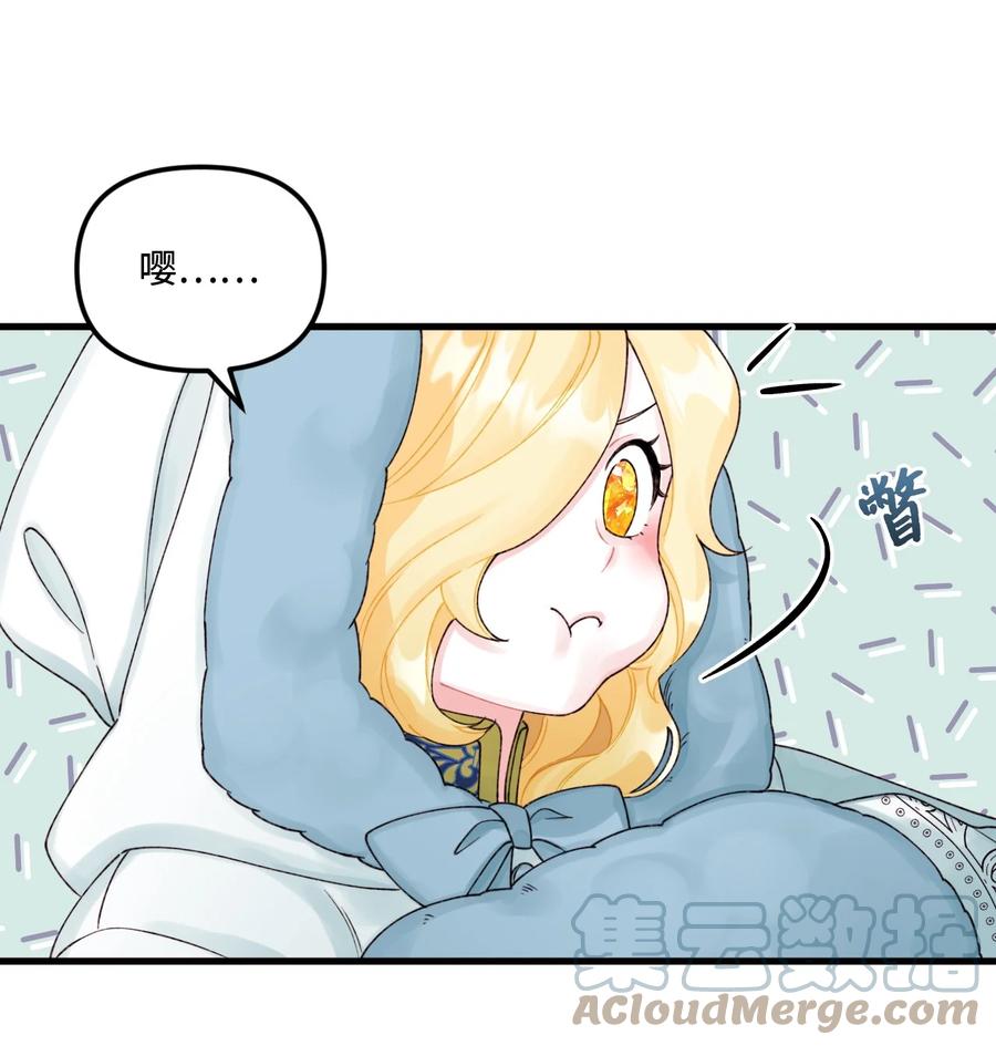 39 心机男孩54