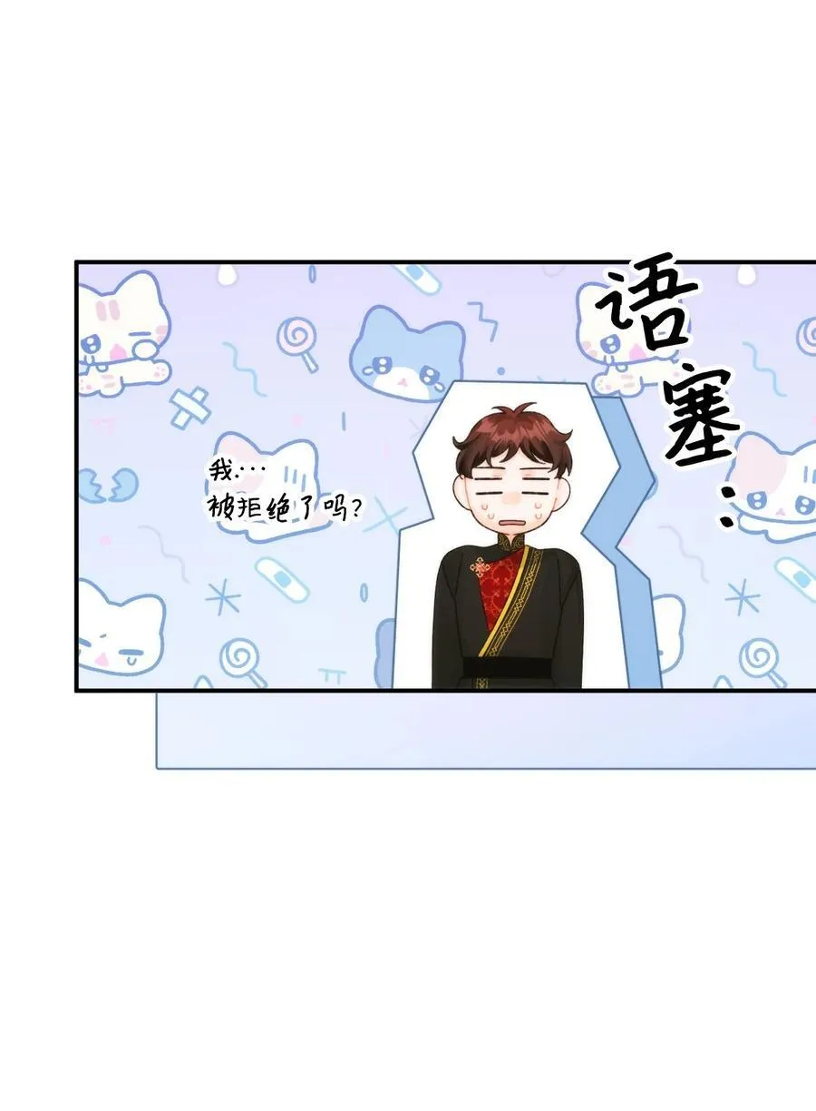 95 一辈子在一起16