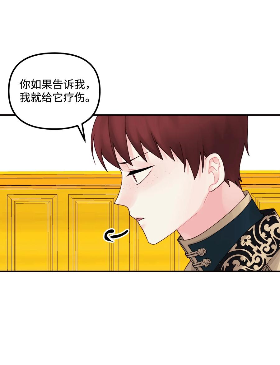 018 坏人25