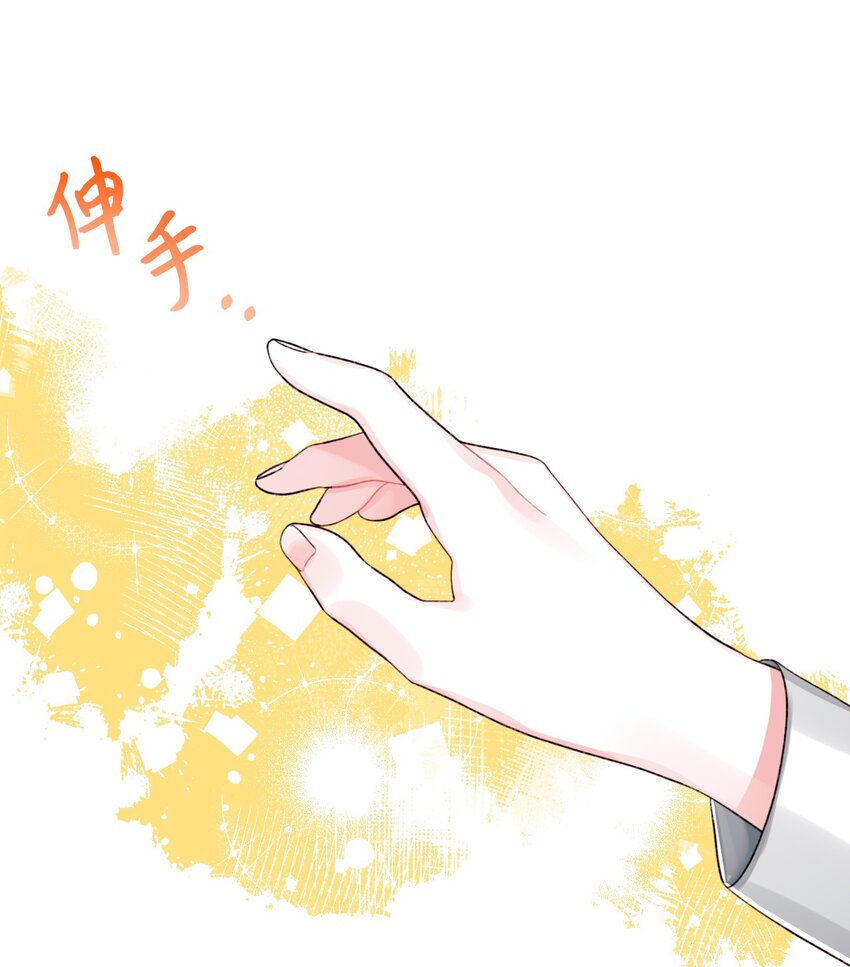 71 抓到月亮了70