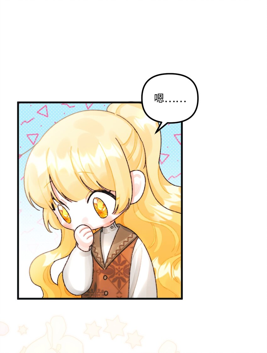 78 记忆恢复38