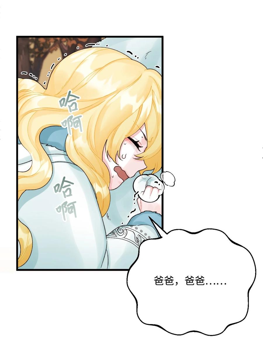 42 诡异的心脏4