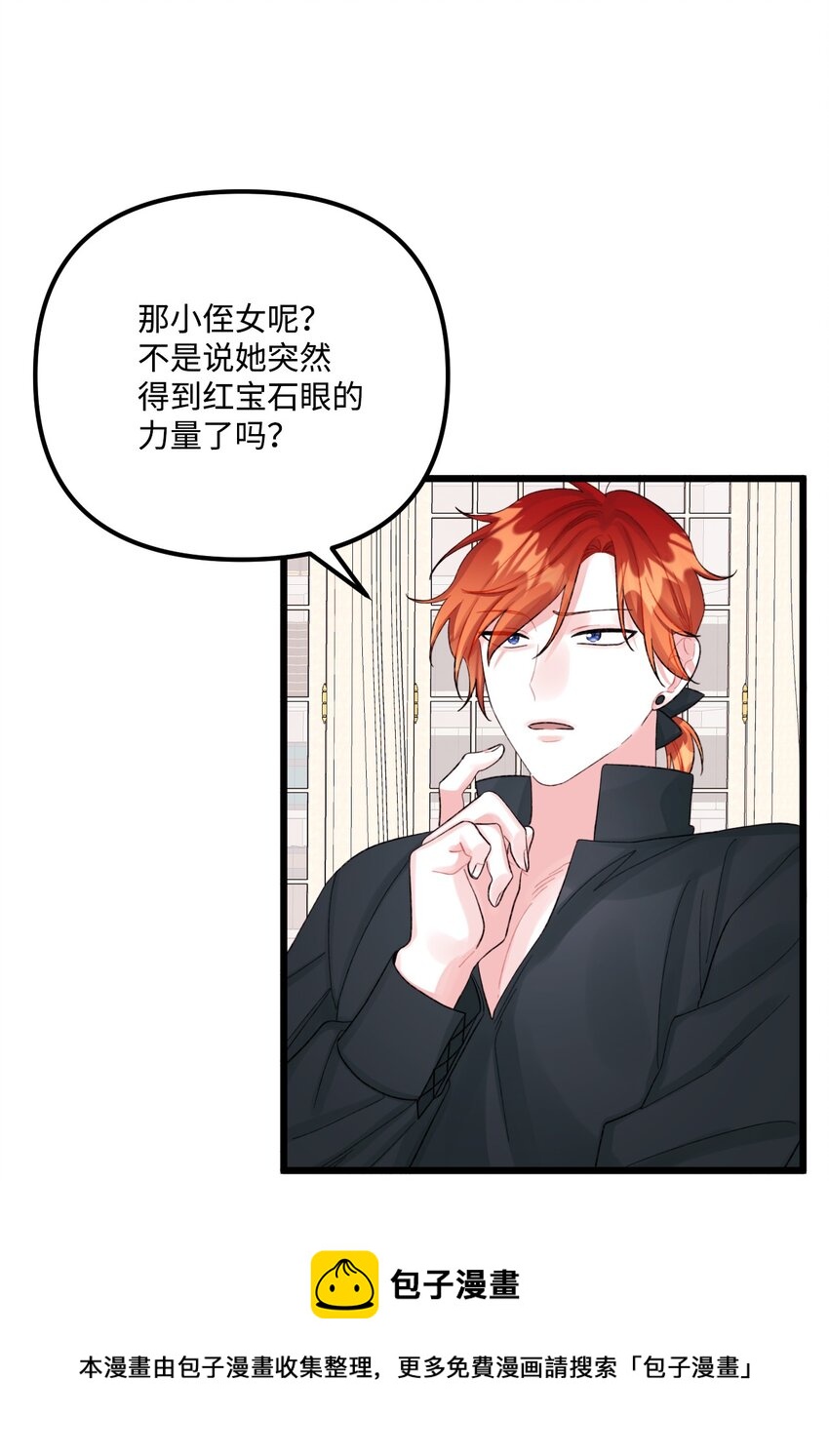 55 真不是你儿子？48