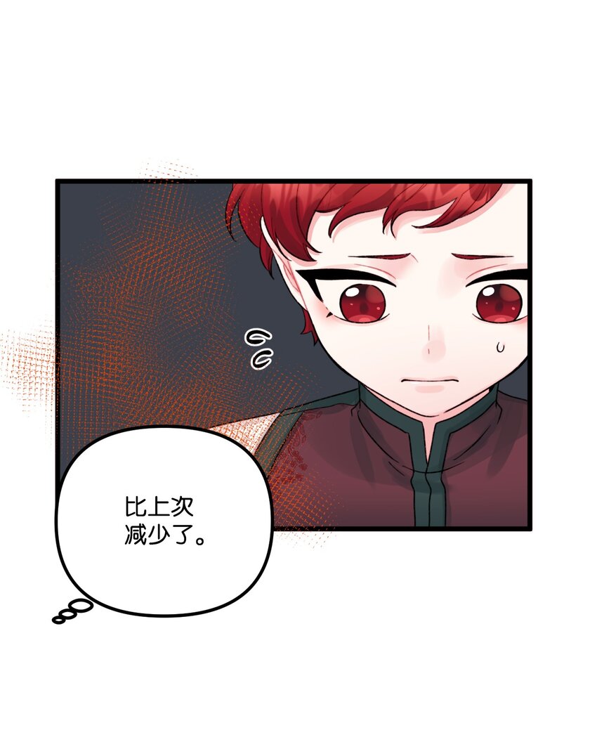 57 要做我的女儿吗33